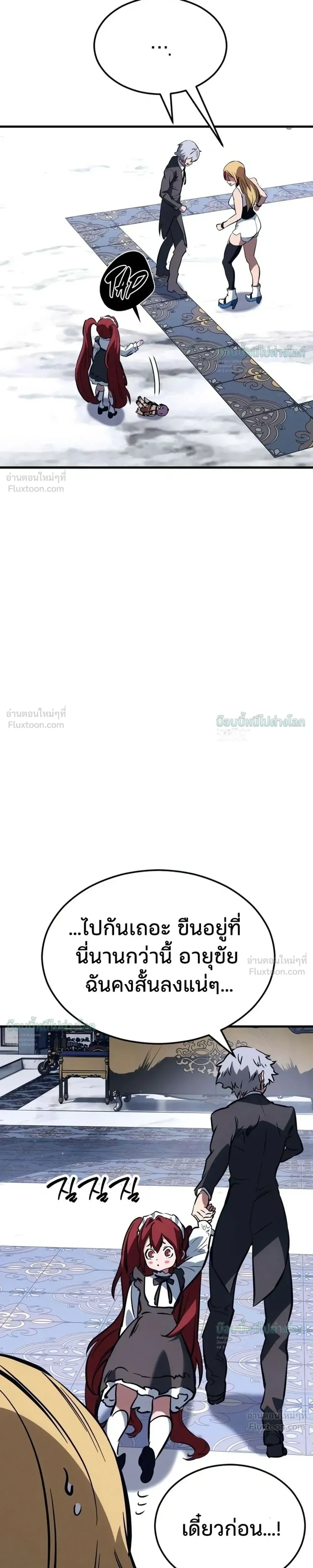 หน้าที่ 41