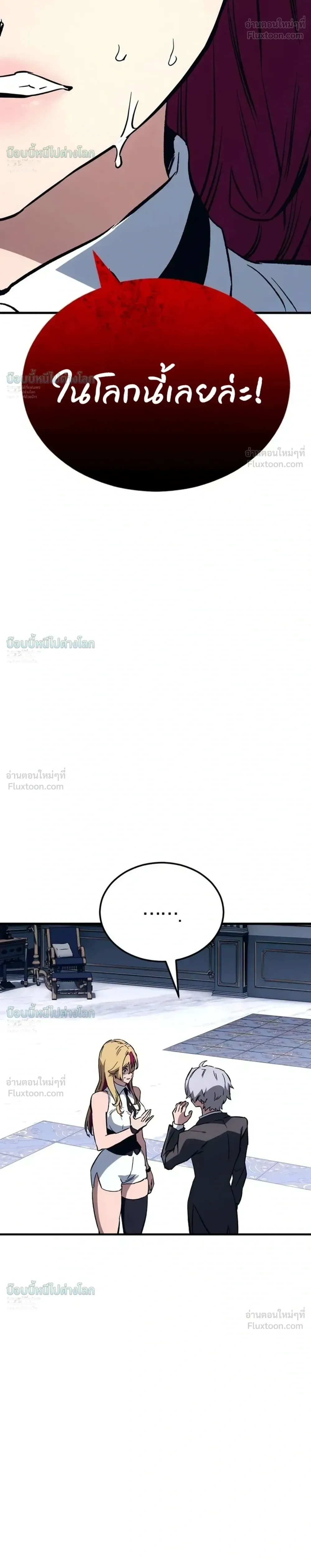 หน้าที่ 34