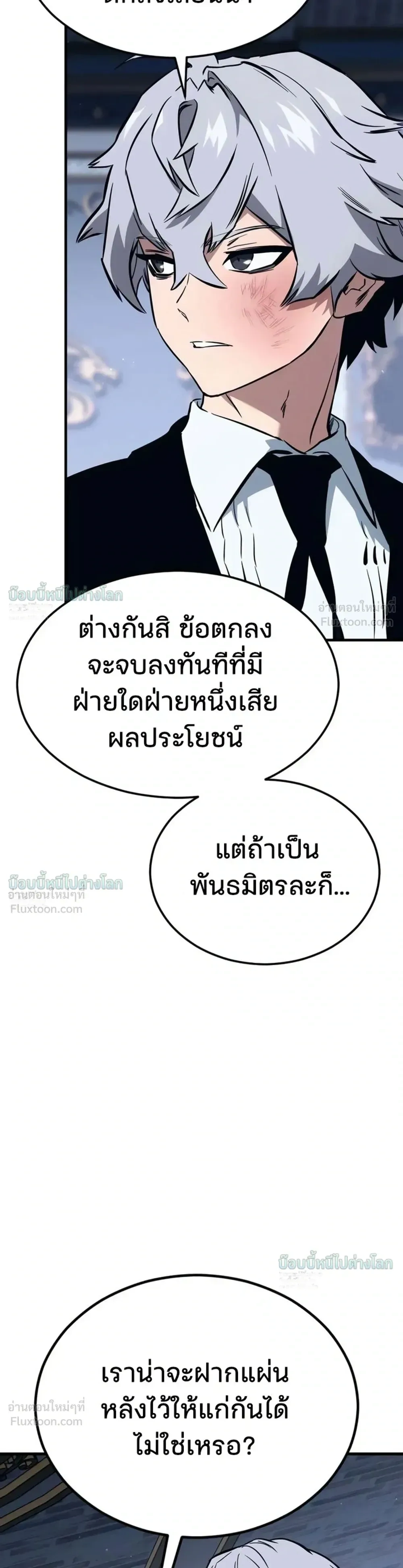 หน้าที่ 51
