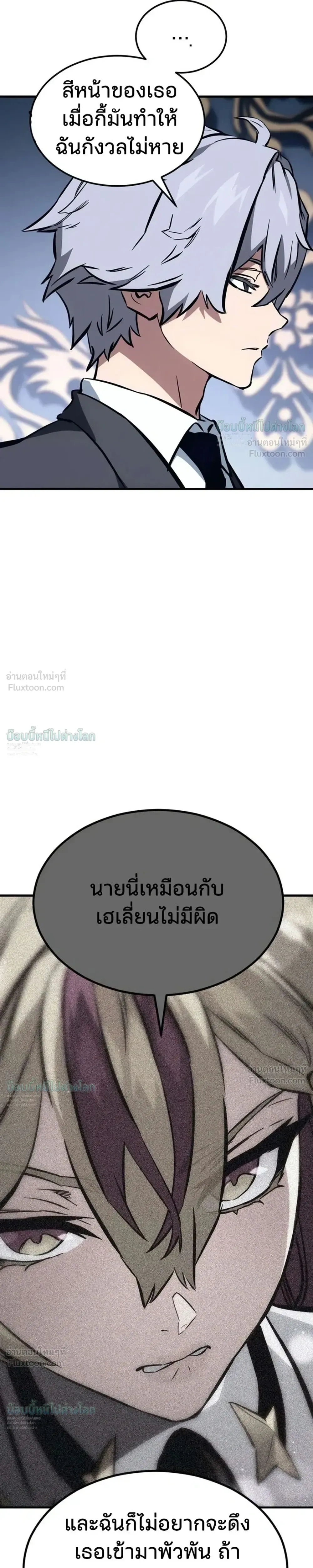 หน้าที่ 45