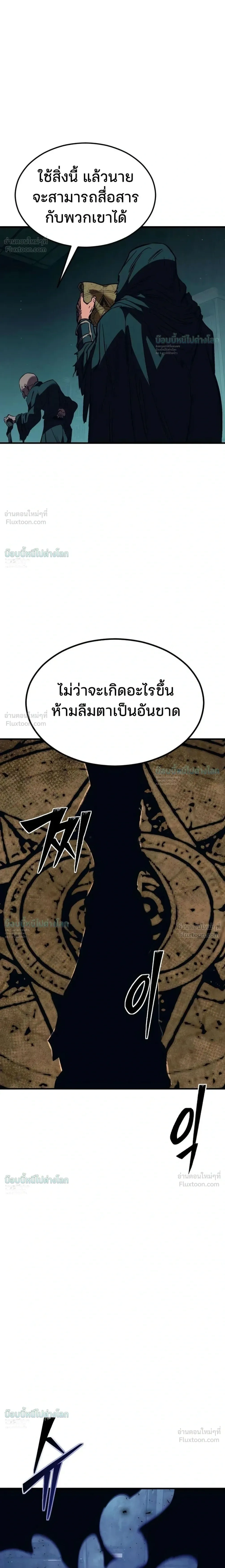 หน้าที่ 68