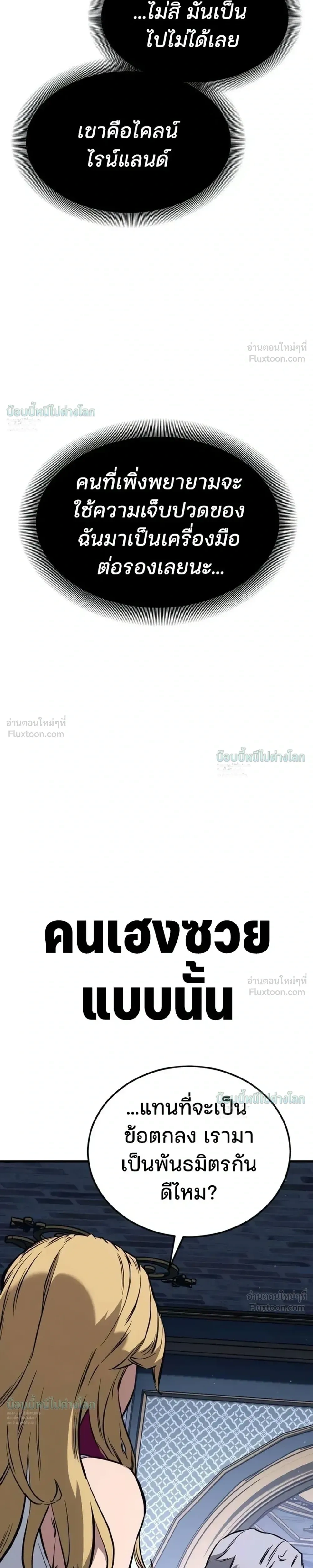 หน้าที่ 49