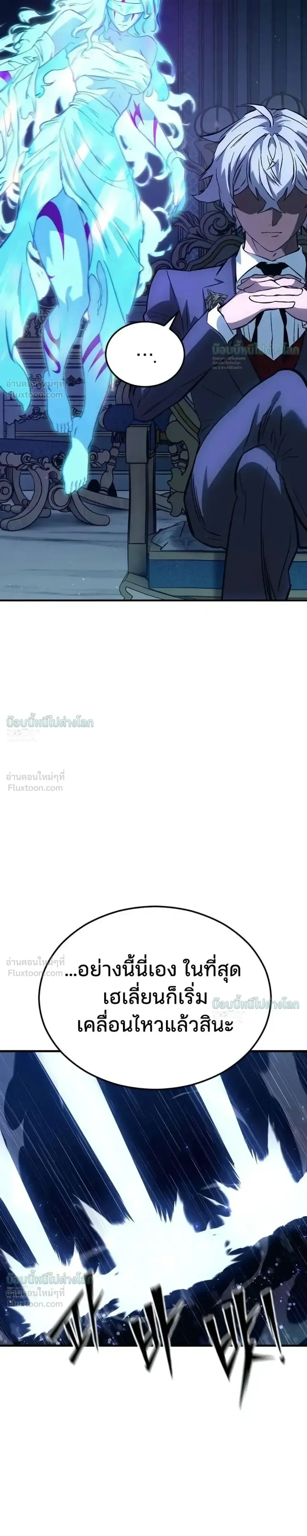 หน้าที่ 77