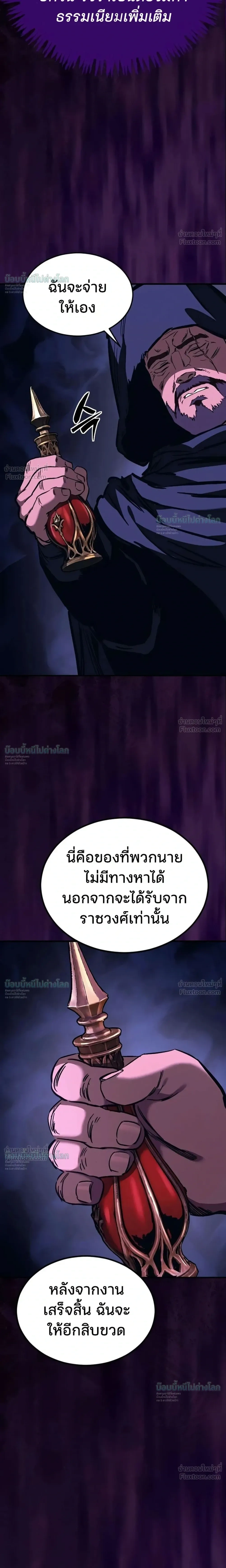 หน้าที่ 72