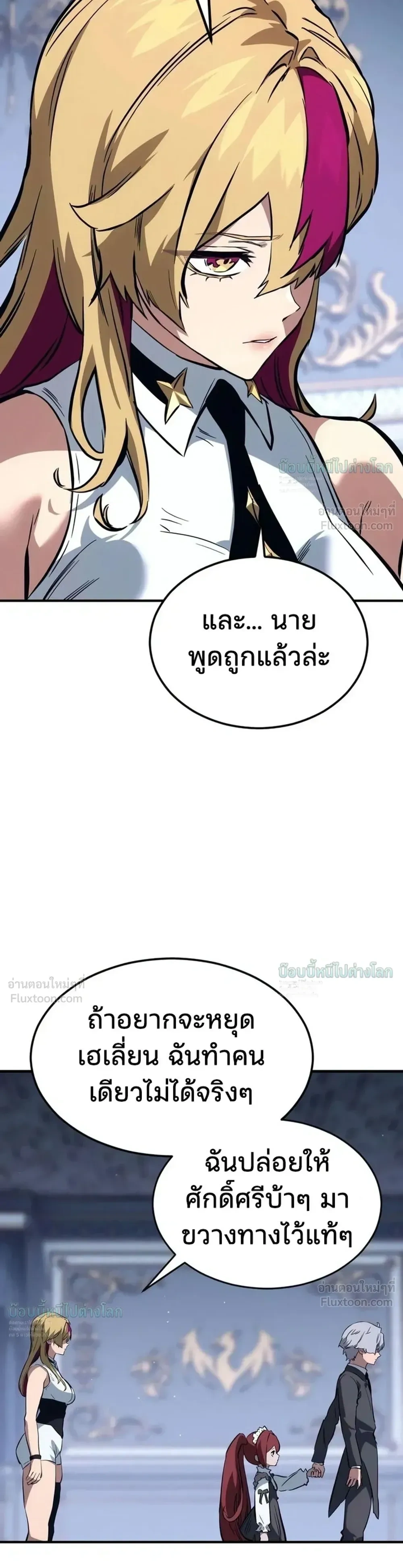 หน้าที่ 43