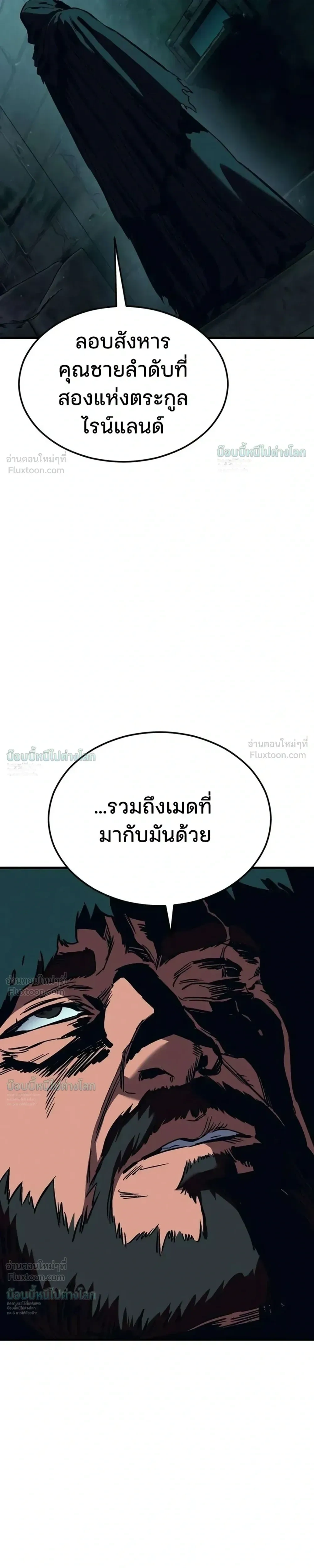 หน้าที่ 65