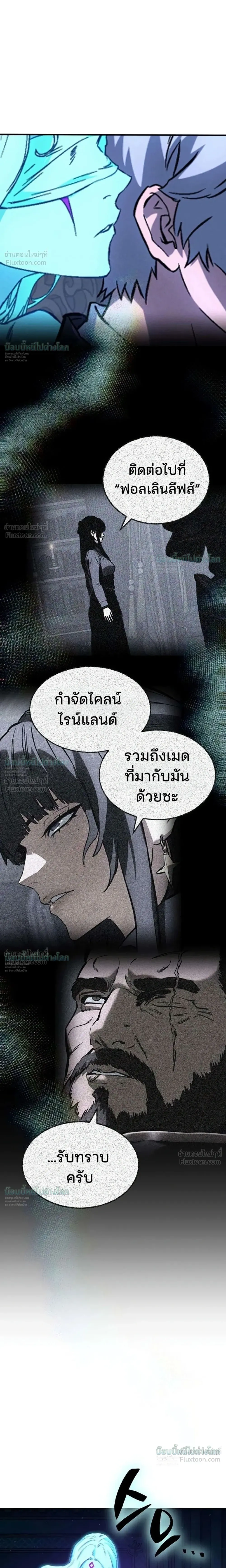 หน้าที่ 76