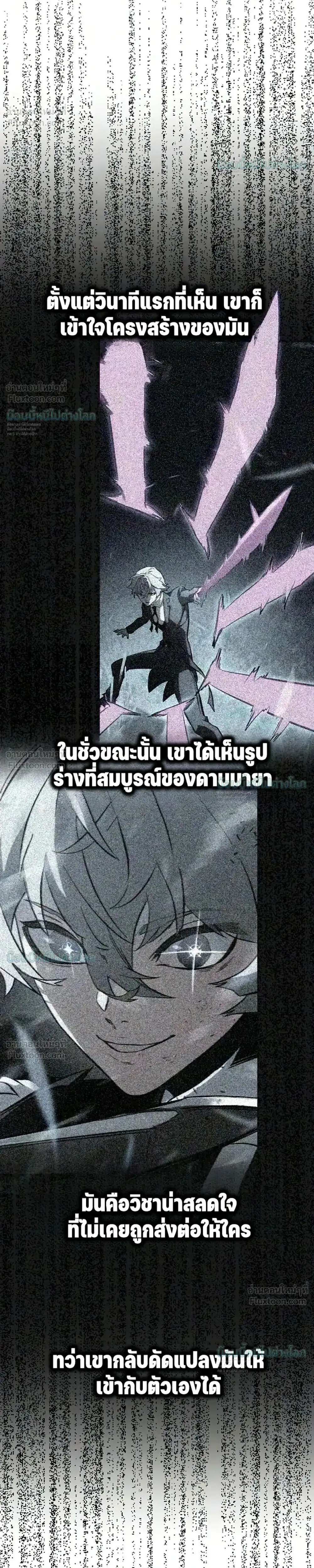 หน้าที่ 58