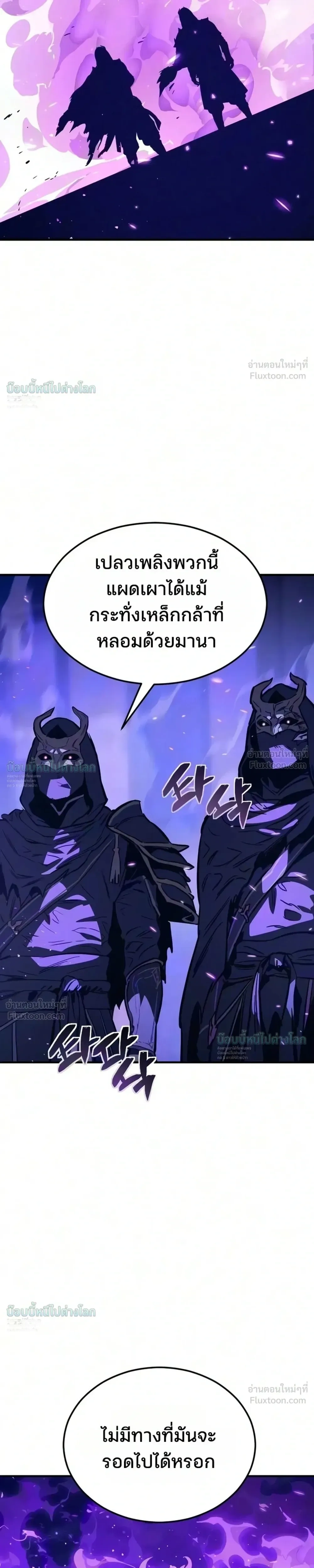 หน้าที่ 77