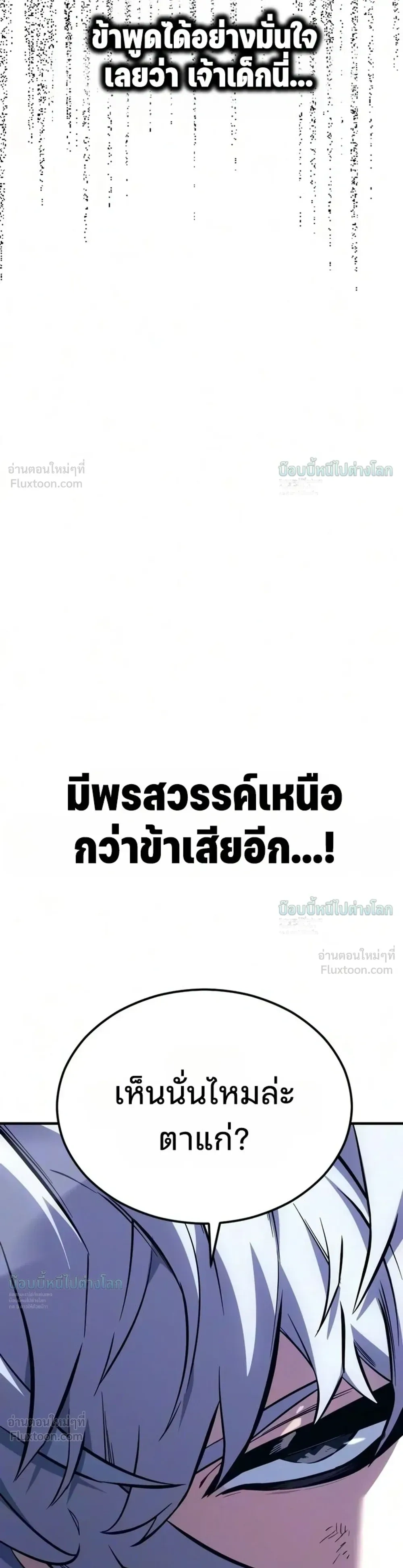 หน้าที่ 59