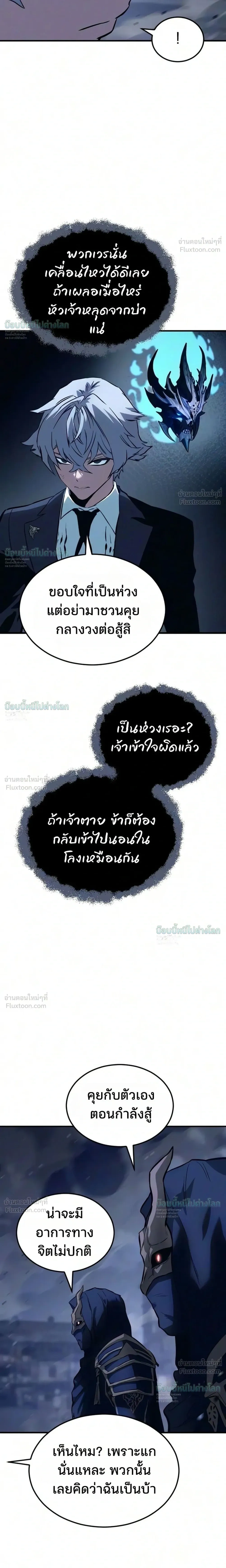 หน้าที่ 44