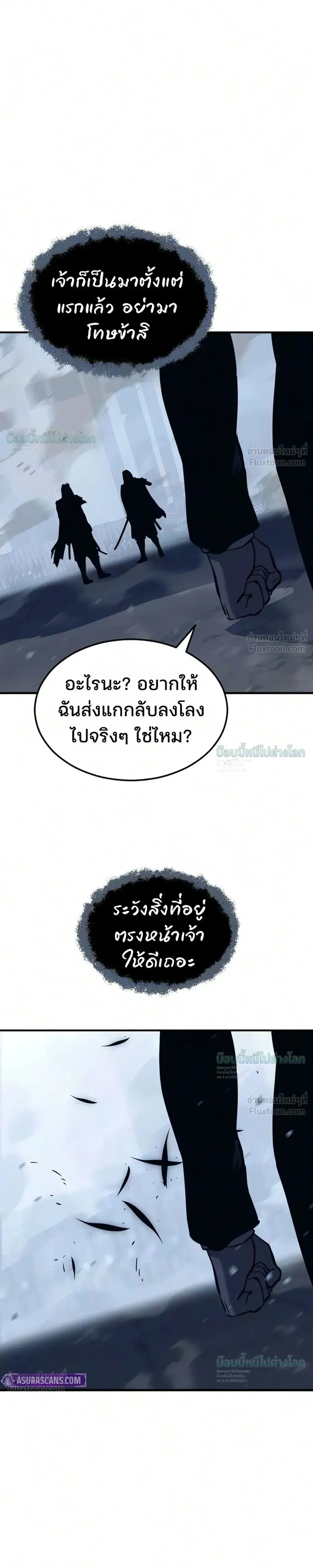 หน้าที่ 45