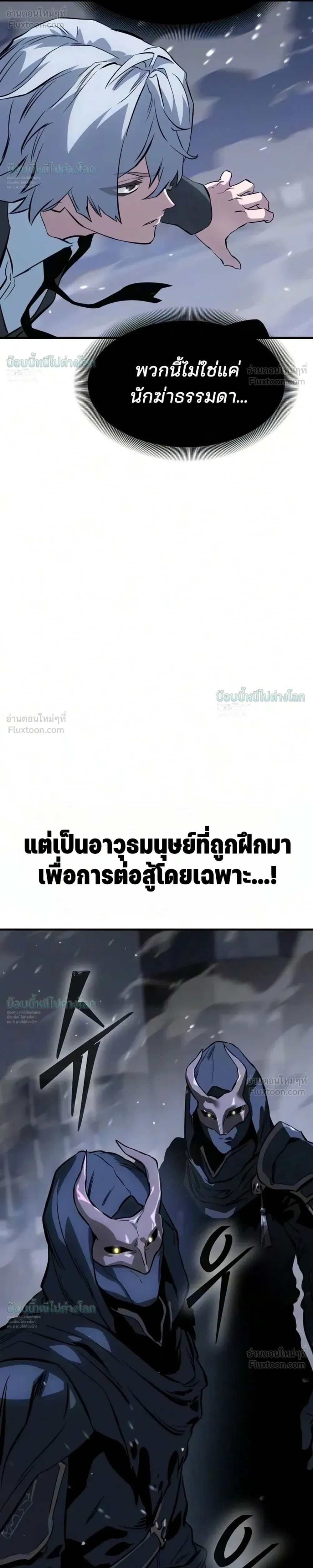 หน้าที่ 42