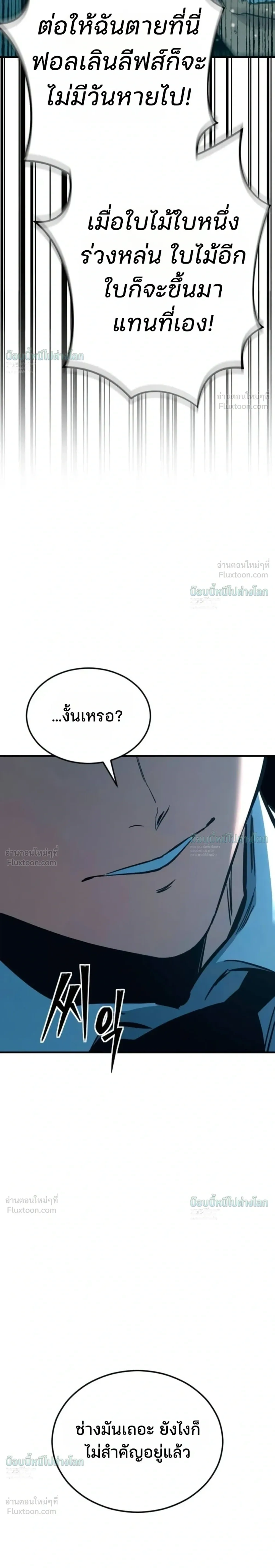 หน้าที่ 52