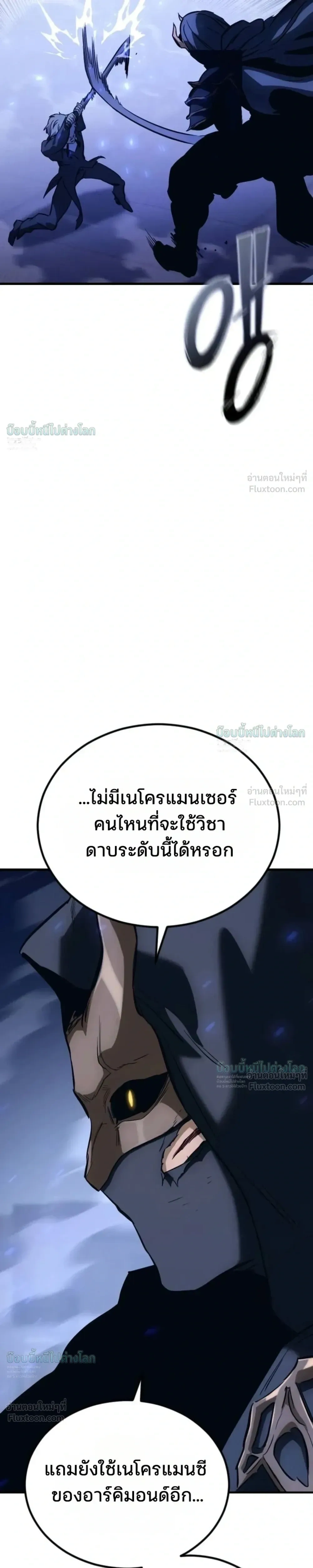หน้าที่ 41