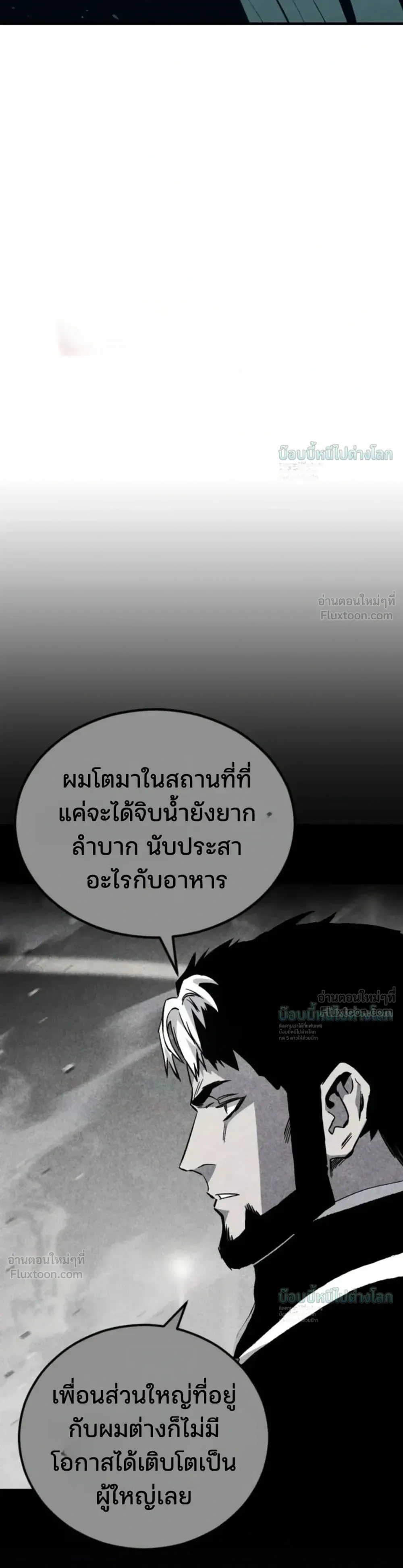 หน้าที่ 47