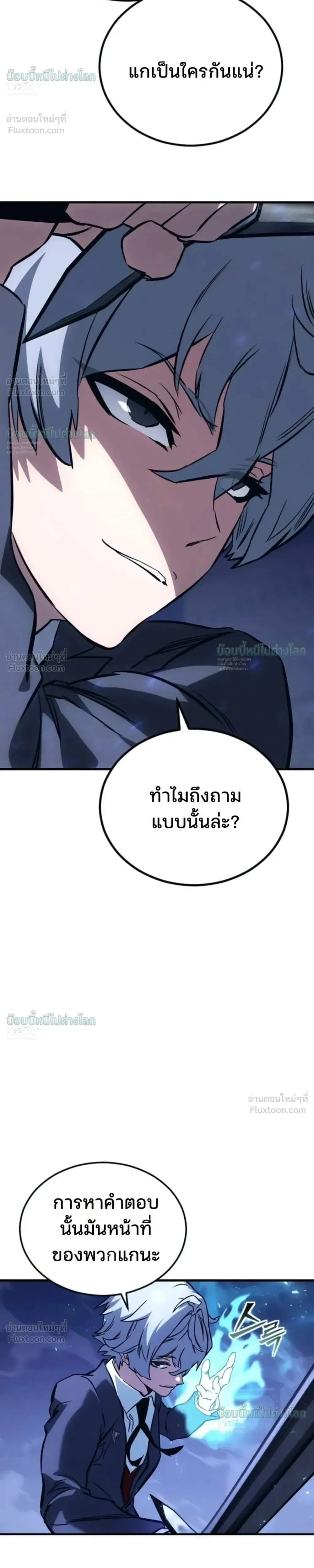 หน้าที่ 42