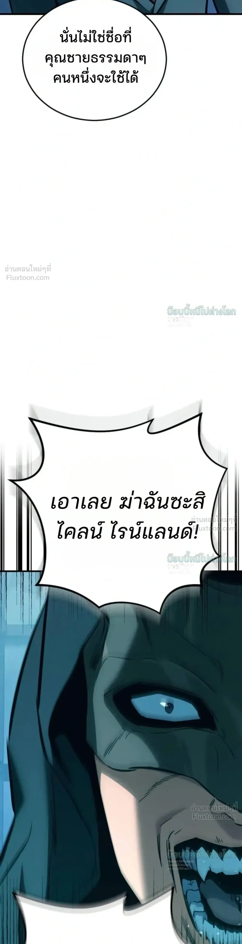 หน้าที่ 51
