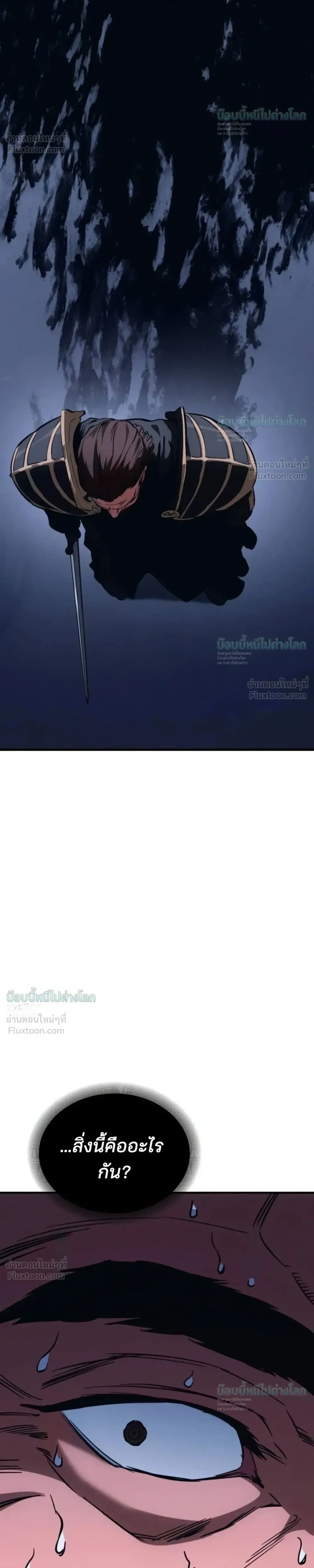 หน้าที่ 78
