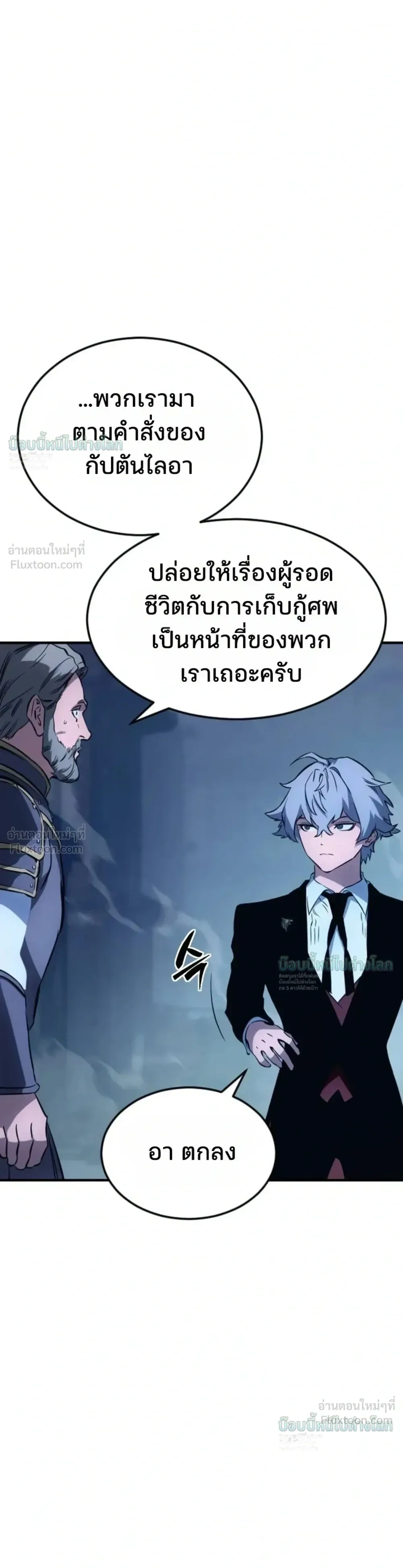 หน้าที่ 67