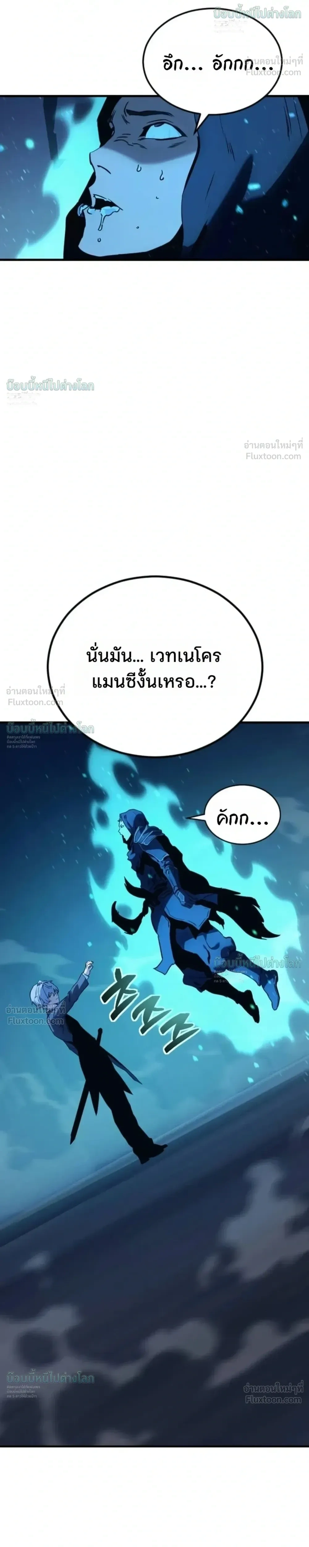 หน้าที่ 66
