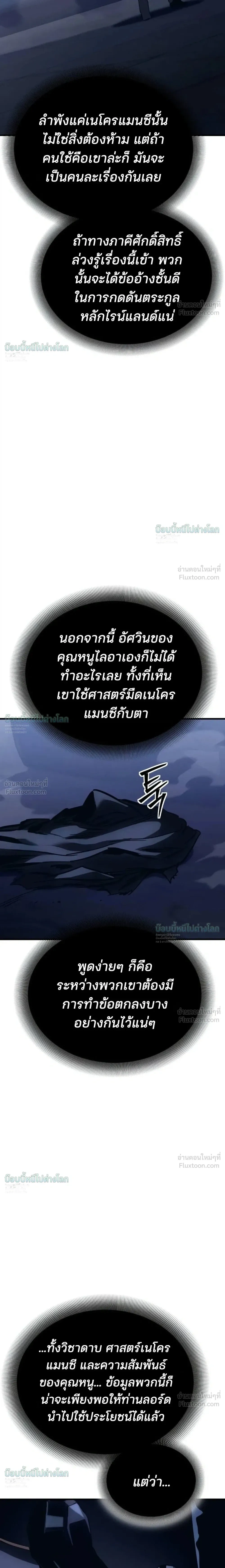 หน้าที่ 72