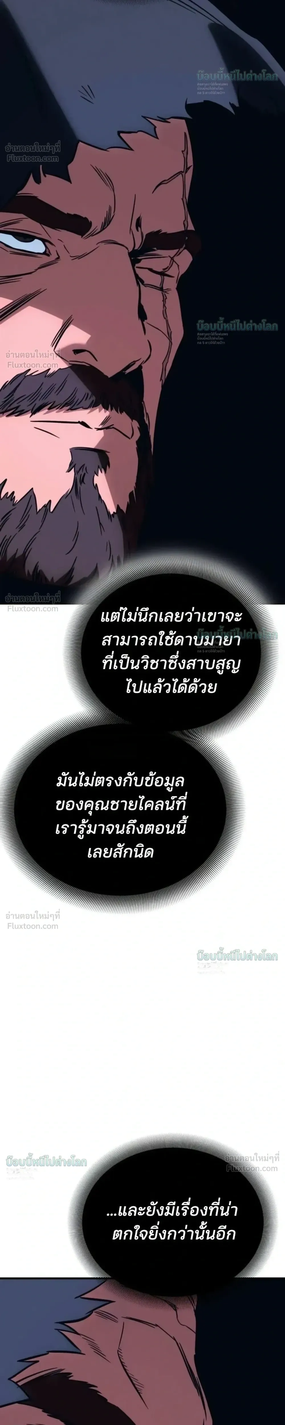 หน้าที่ 70