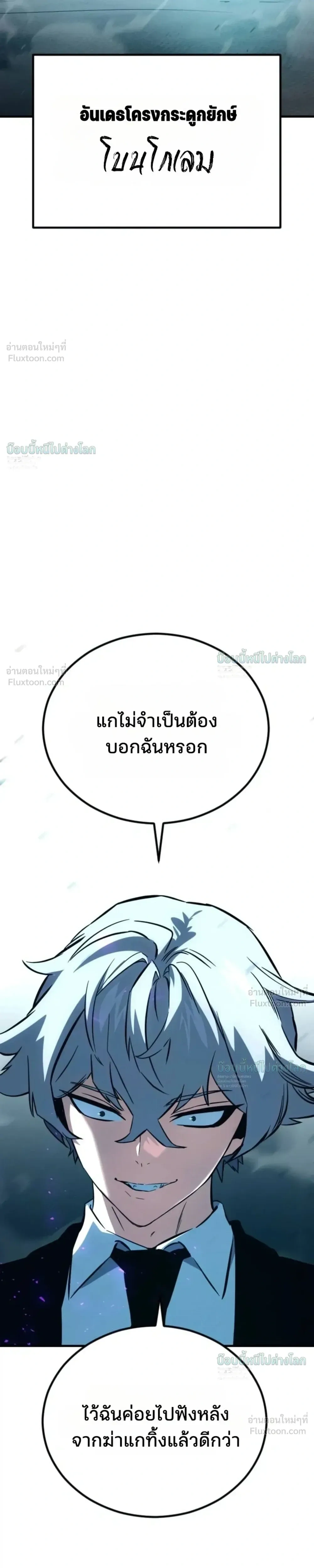 หน้าที่ 57