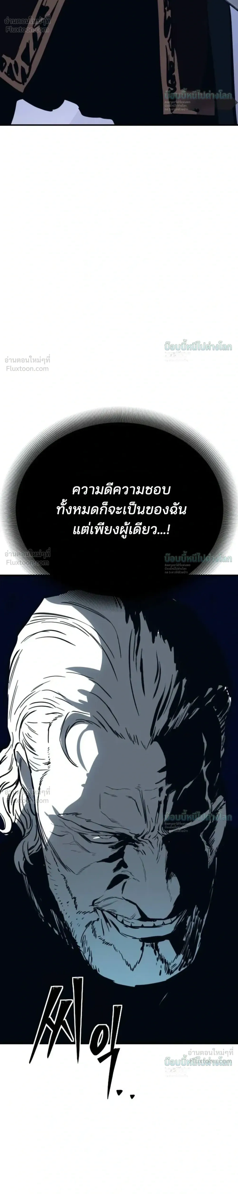 หน้าที่ 74