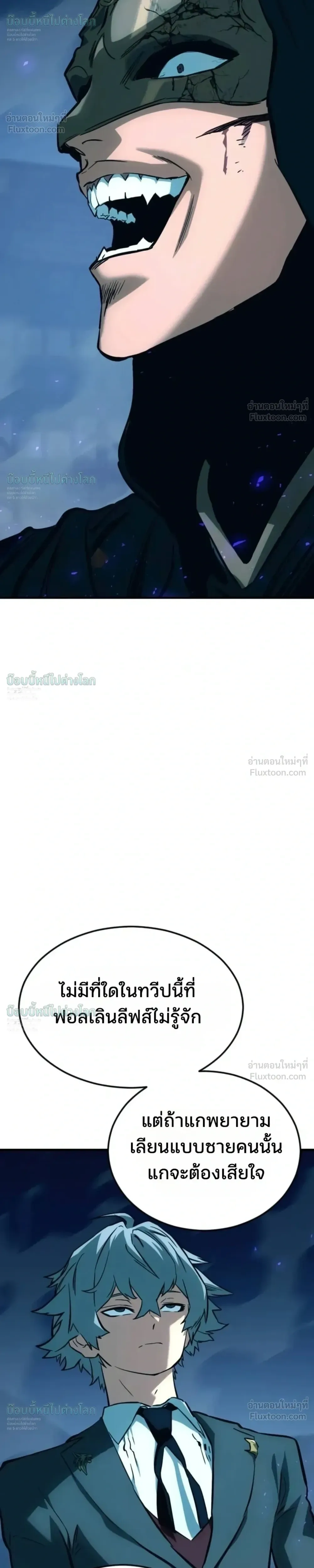 หน้าที่ 50