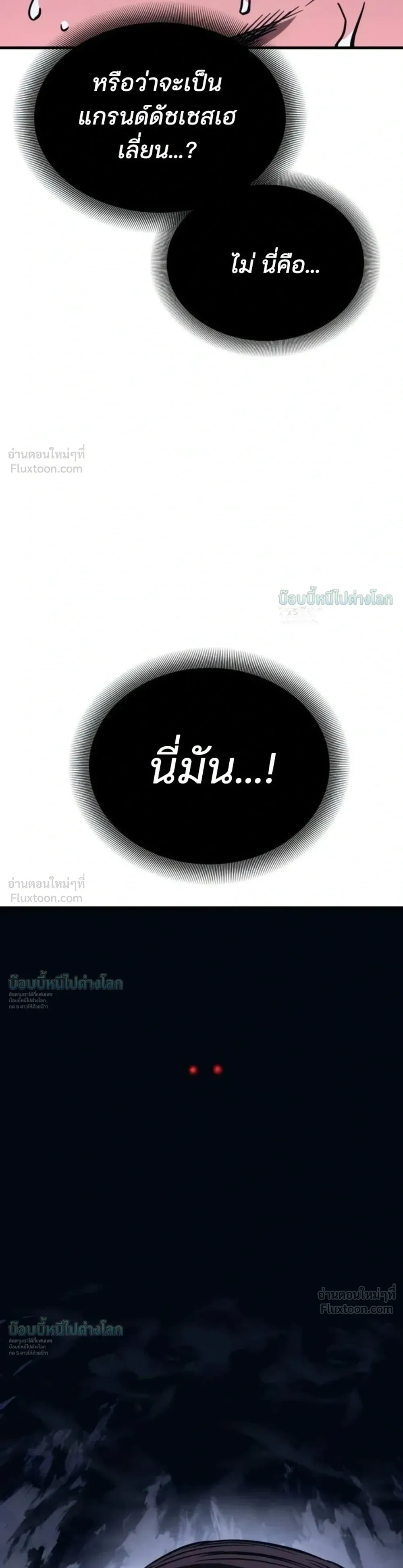 หน้าที่ 79