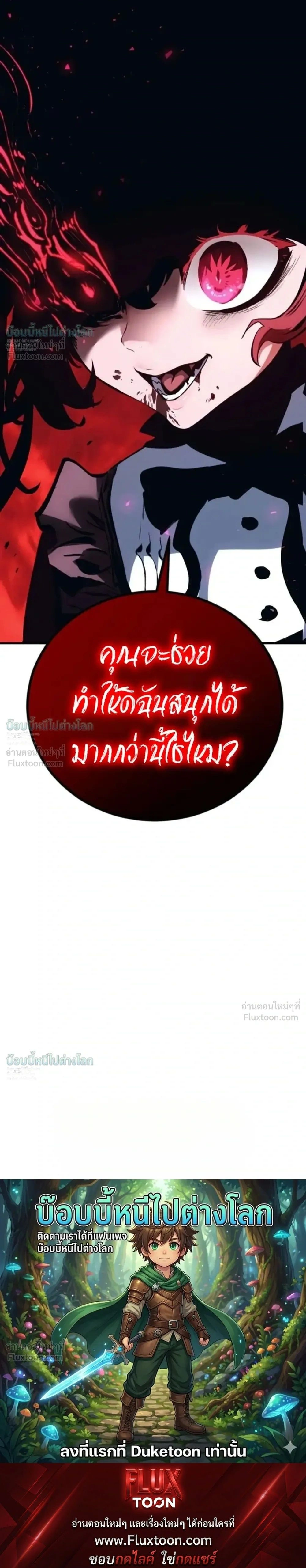 หน้าที่ 85
