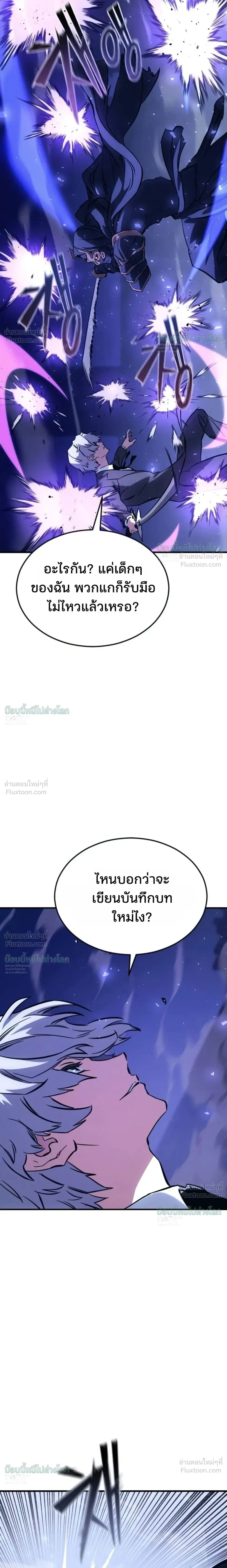 หน้าที่ 40