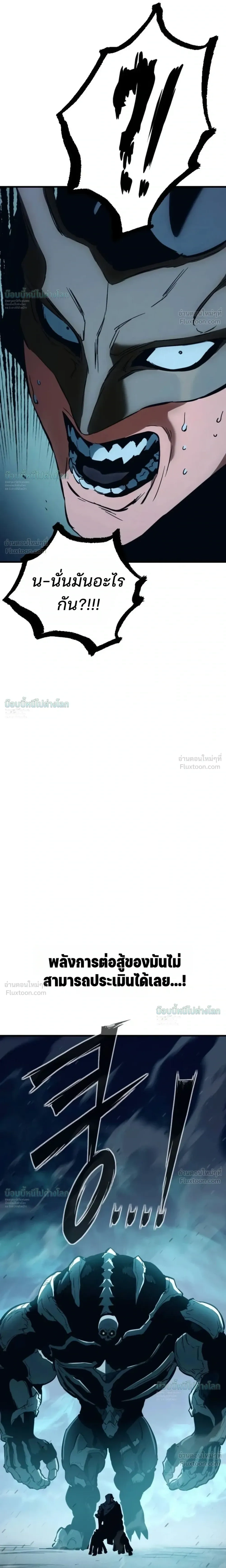 หน้าที่ 56
