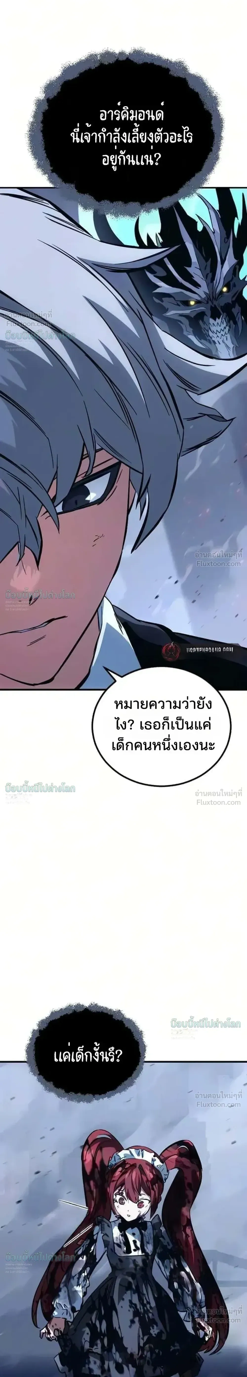 หน้าที่ 58