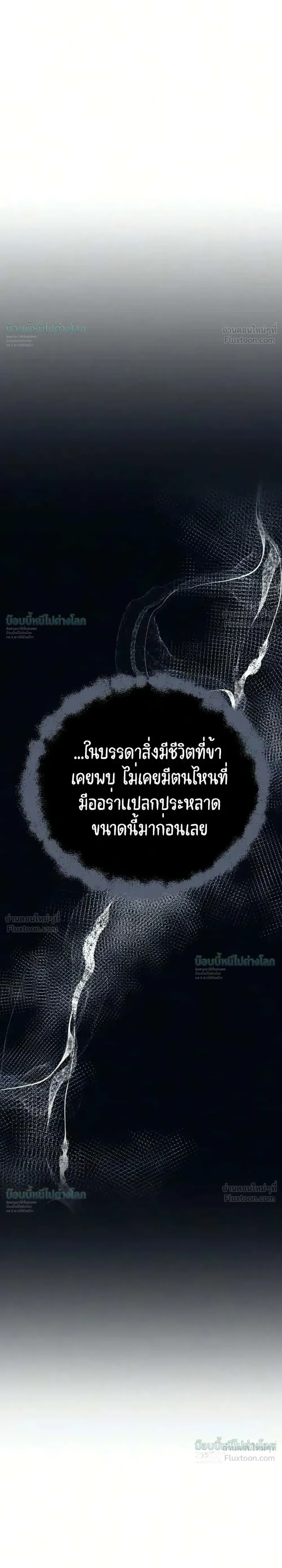 หน้าที่ 57