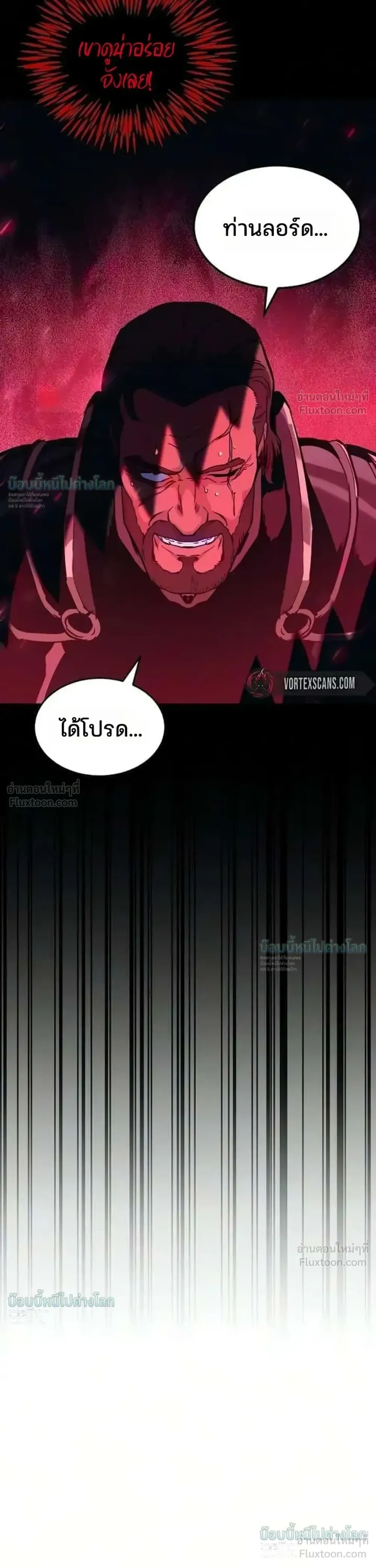 หน้าที่ 48