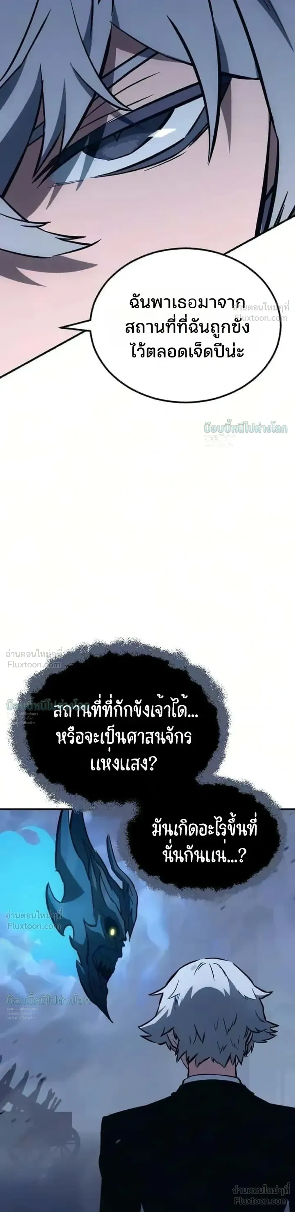 หน้าที่ 60