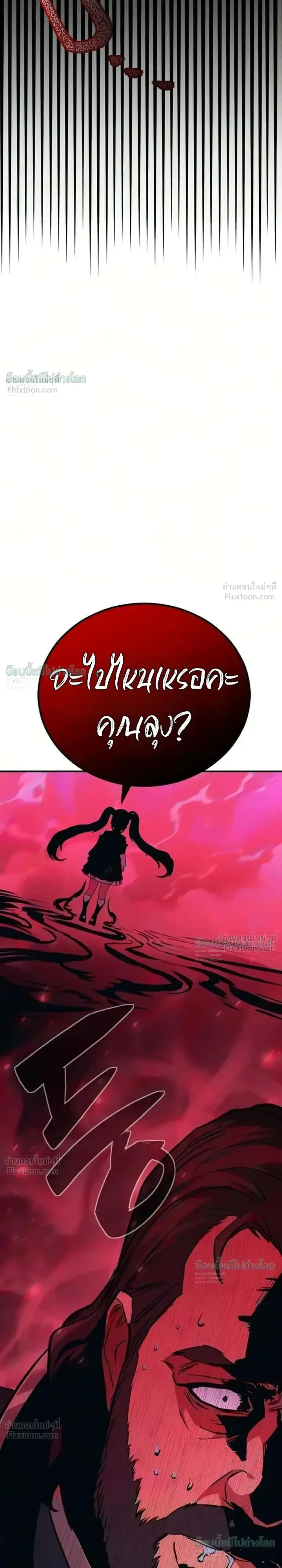 หน้าที่ 38