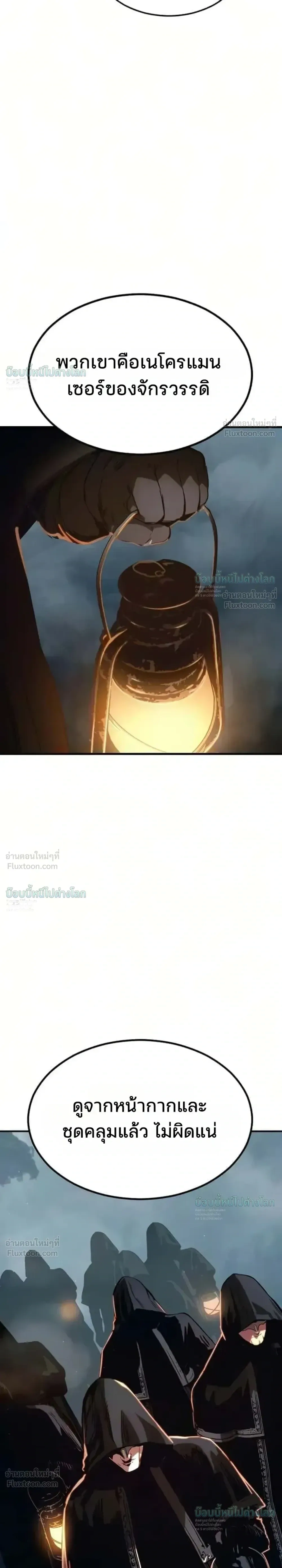 หน้าที่ 66
