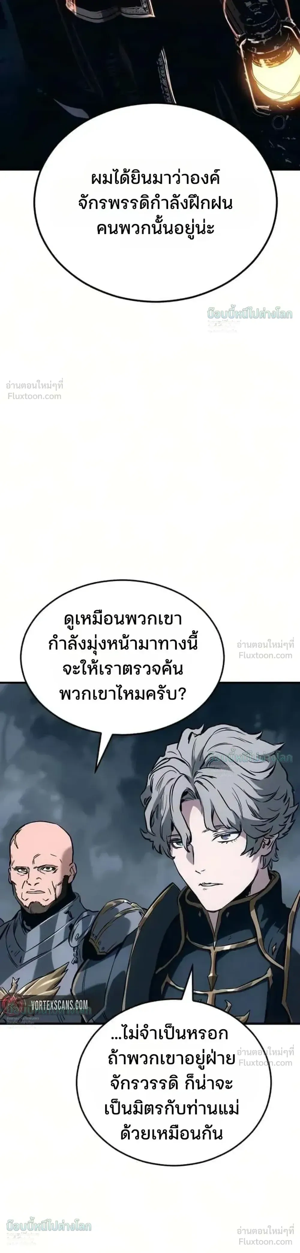 หน้าที่ 67