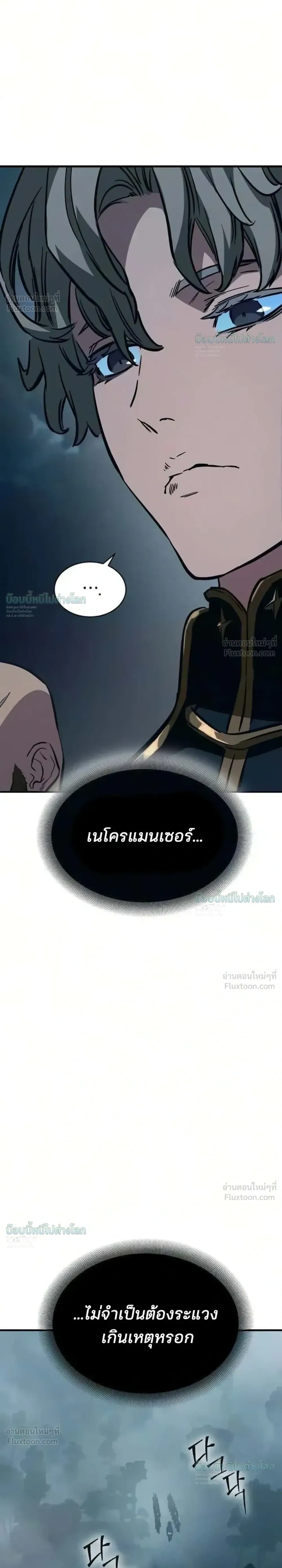 หน้าที่ 68
