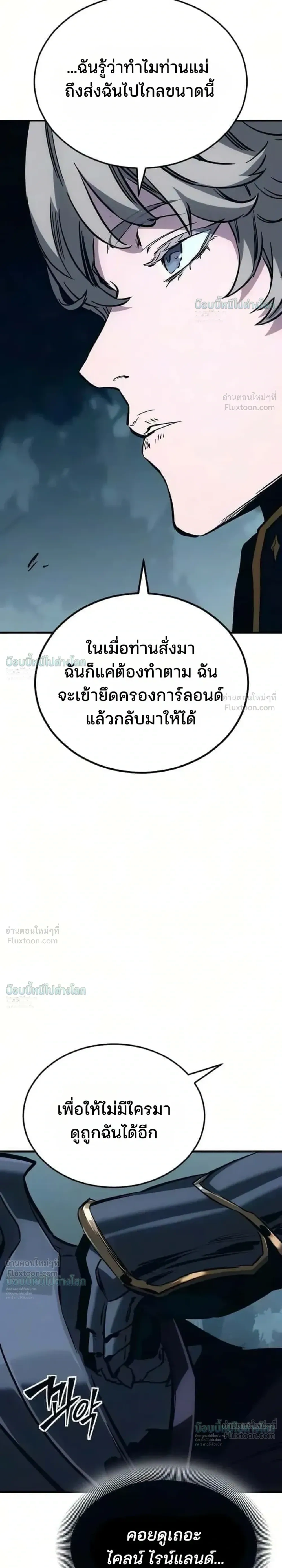 หน้าที่ 64