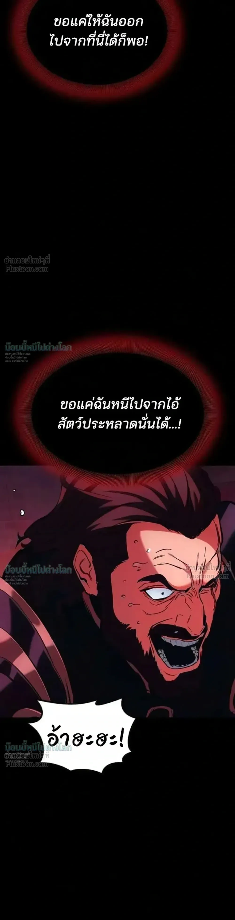 หน้าที่ 36