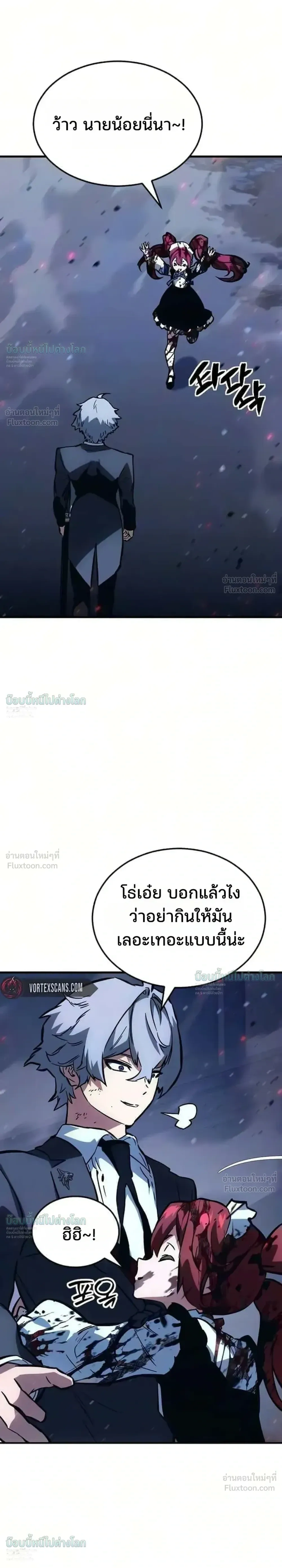 หน้าที่ 53