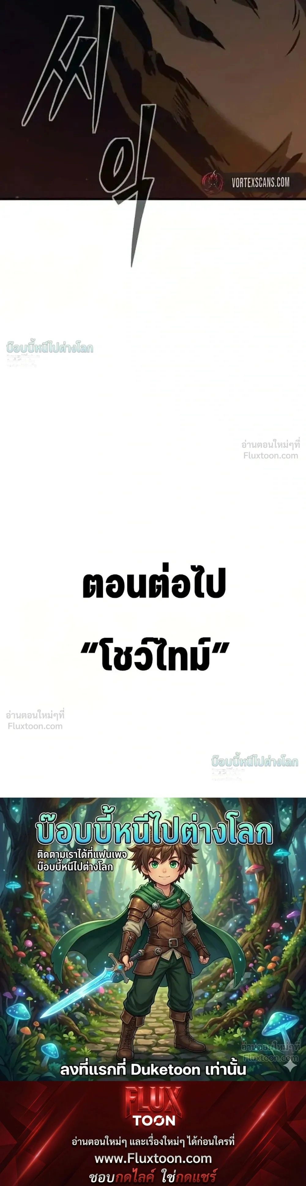 หน้าที่ 73