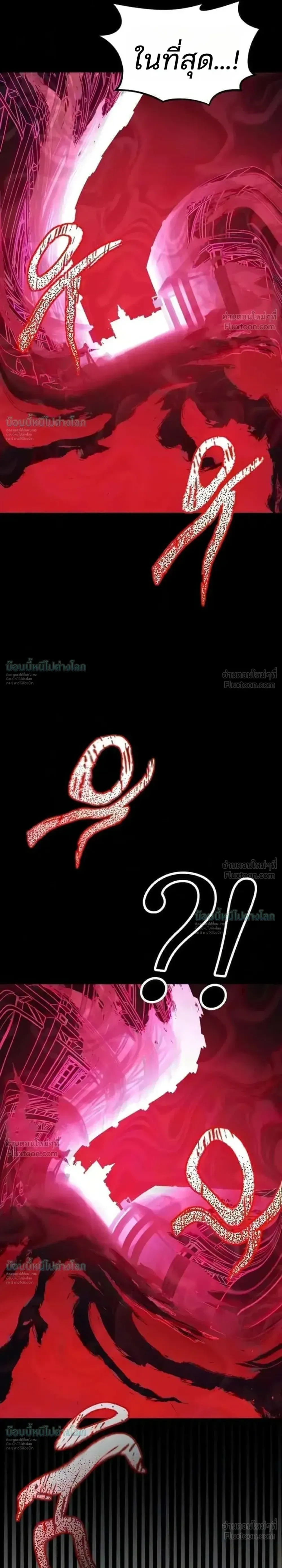 หน้าที่ 37