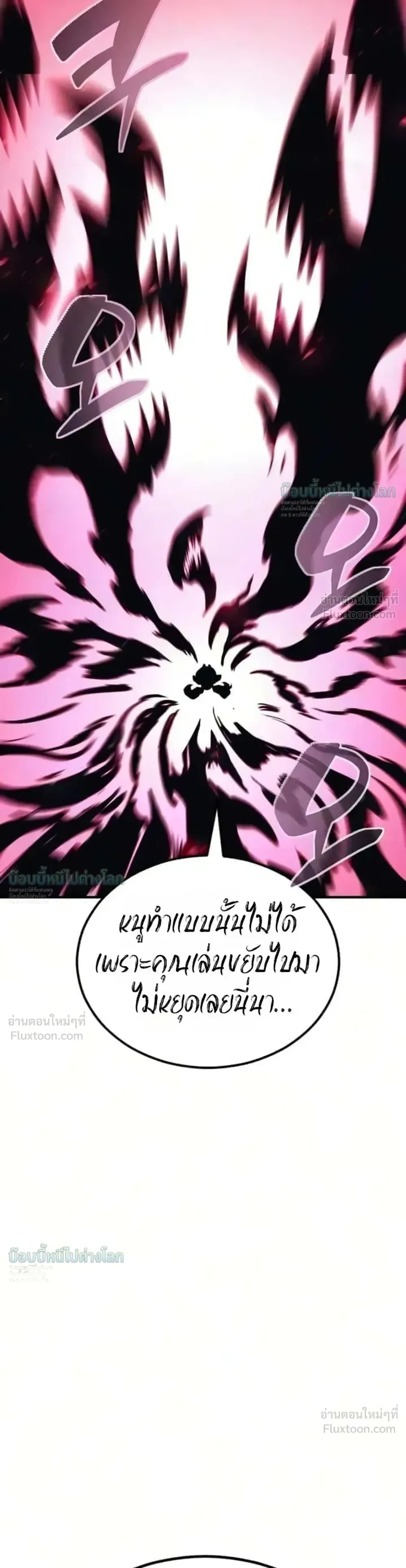 หน้าที่ 40