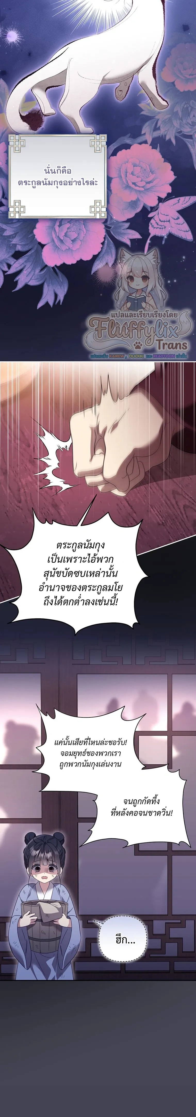 หน้าที่ 26