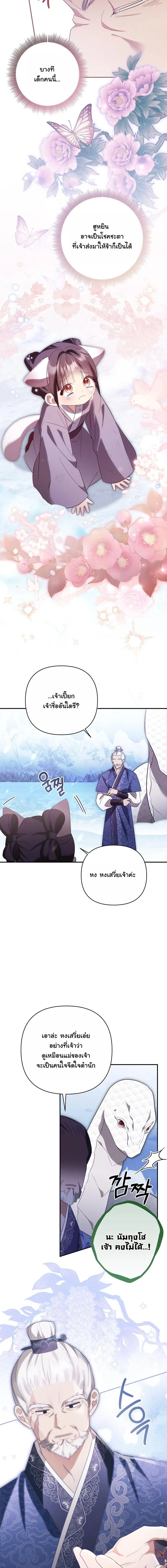 หน้าที่ 27